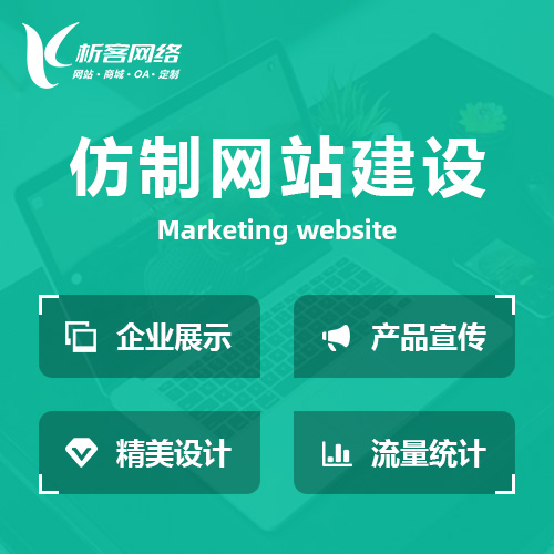 贵州报修系统制作的自动化派单逻辑