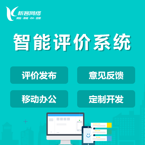 贵州ERP进销存系统的库存预警机制