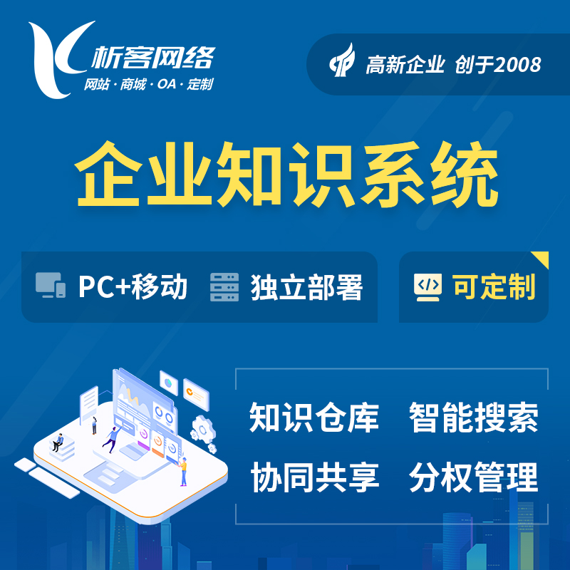 贵州ERP进销存系统优化企业供应链管理