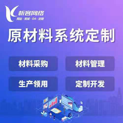 贵州活动报名系统制作的安全验证机制