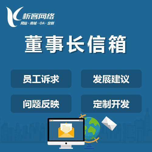 贵州ERP系统定制的核心优势解析