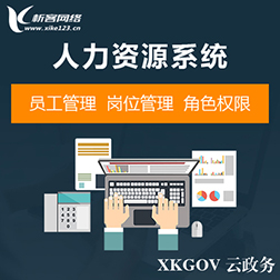 贵州活动报名系统制作如何提高参与率