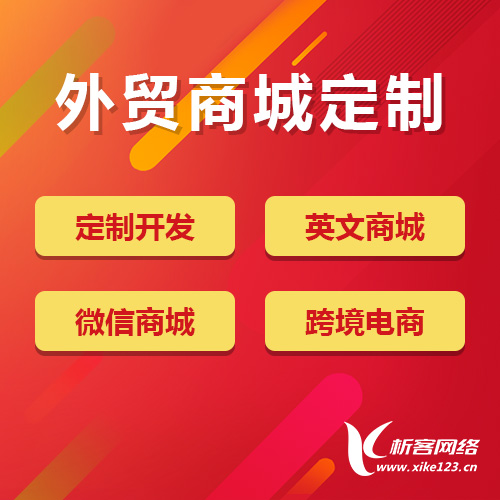 贵州ERP系统定制如何满足行业特殊需求