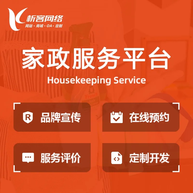 贵州ERP系统在中小企业中的实施难点