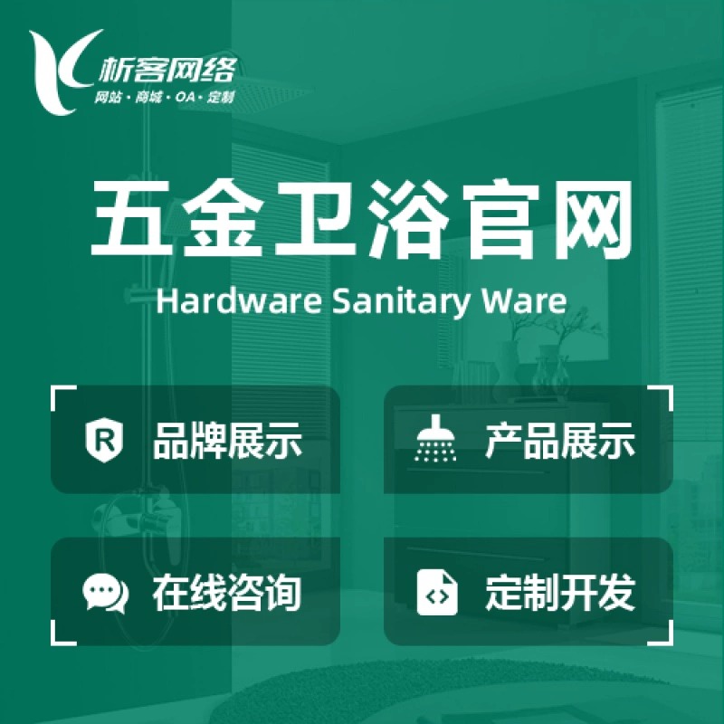 贵州外贸网站定制如何突破国际市场