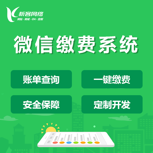 贵州ERP进销存系统如何降低库存成本