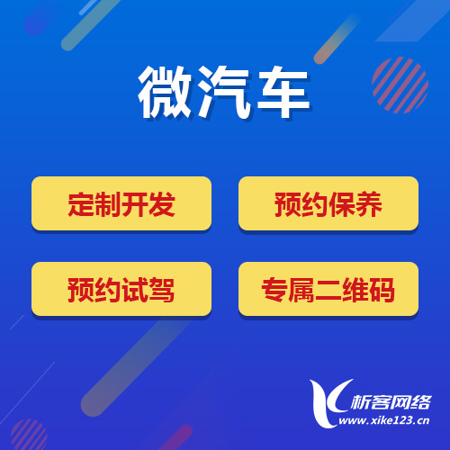 贵州政府网站定制如何提升公众互动性