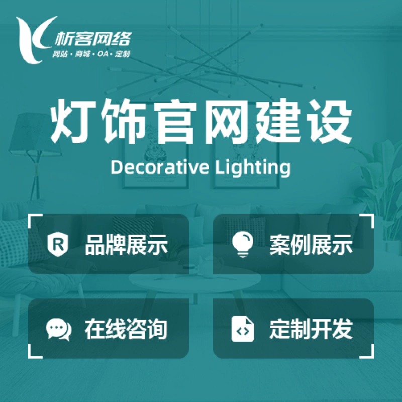 贵州ERP系统如何解决企业数据孤岛问题