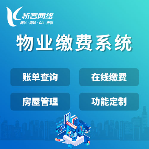 贵州国产化网站定制的技术路径与实践