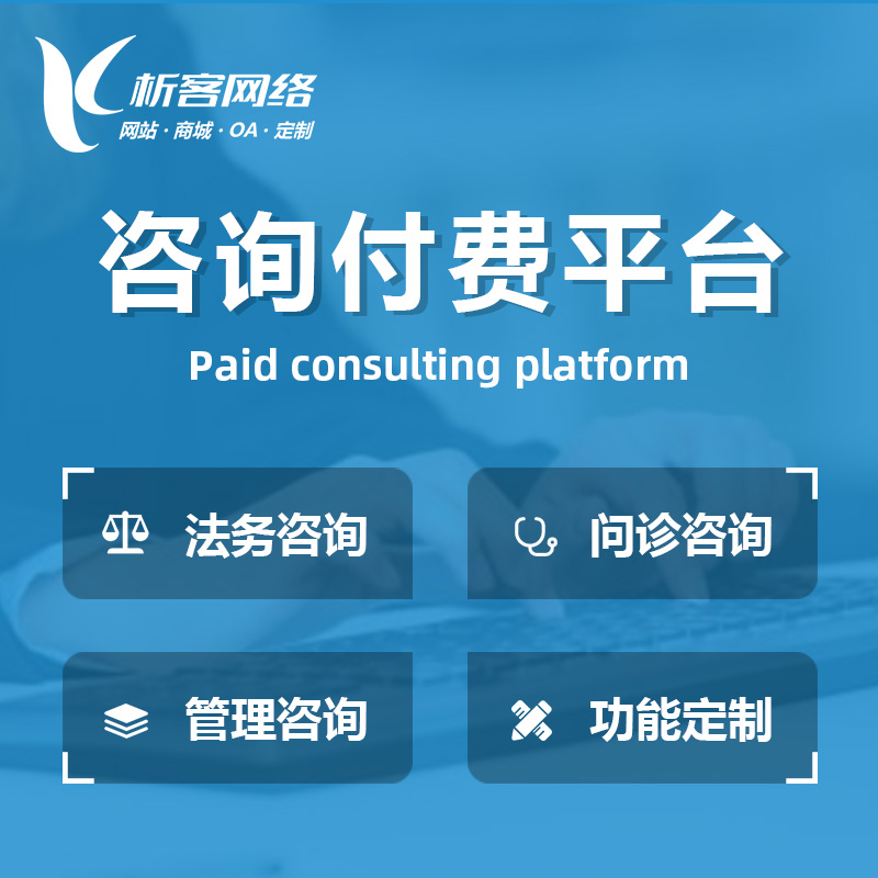 贵州ERP系统如何实现多部门协同