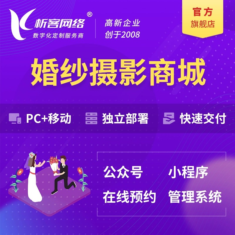 贵州问诊系统制作如何实现远程诊疗