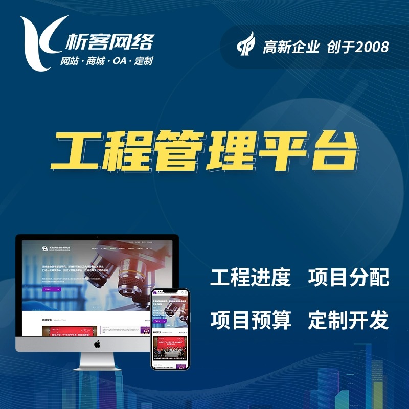 贵州外贸网站定制如何优化跨境支付体验