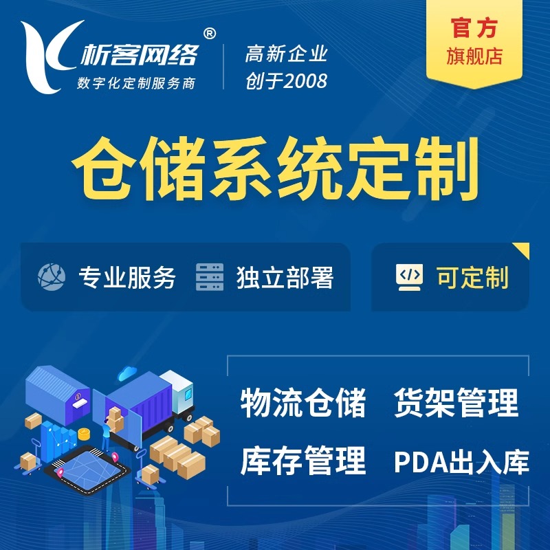 贵州分销商城系统制作如何拓展销售渠道